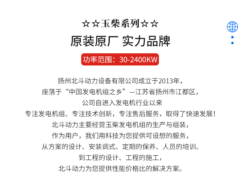 1642147969684187.jpg 首頁_03.jpg