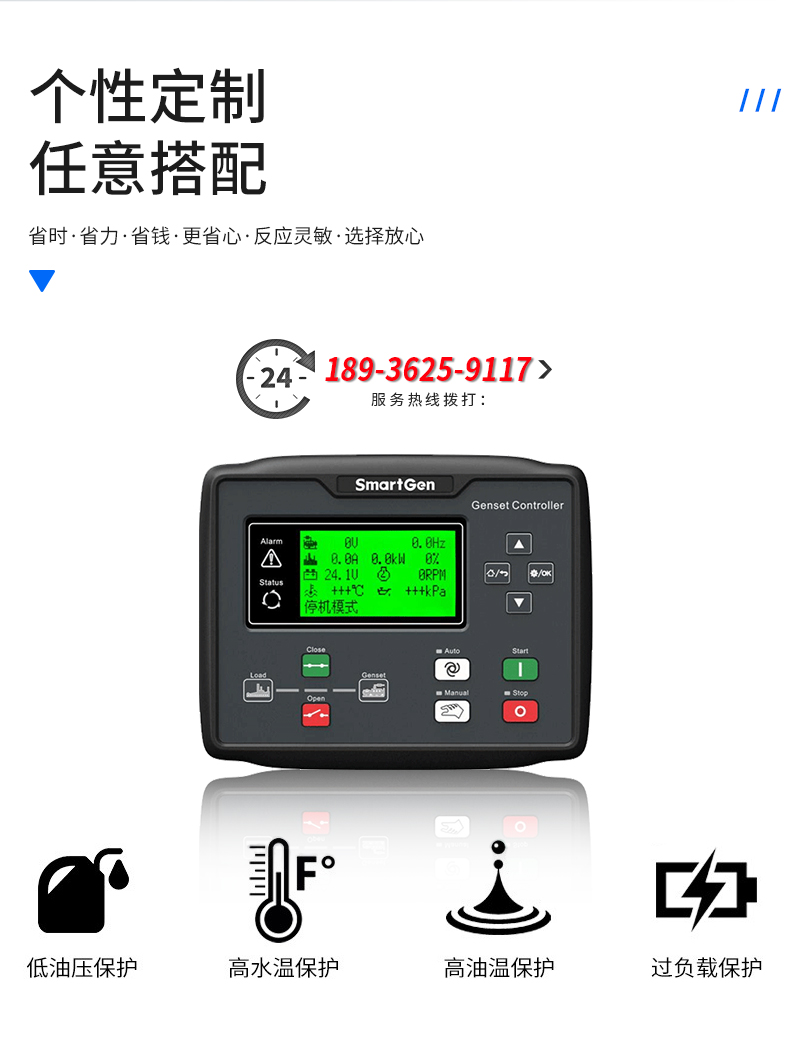 1642147985930927.jpg 首頁_09.jpg