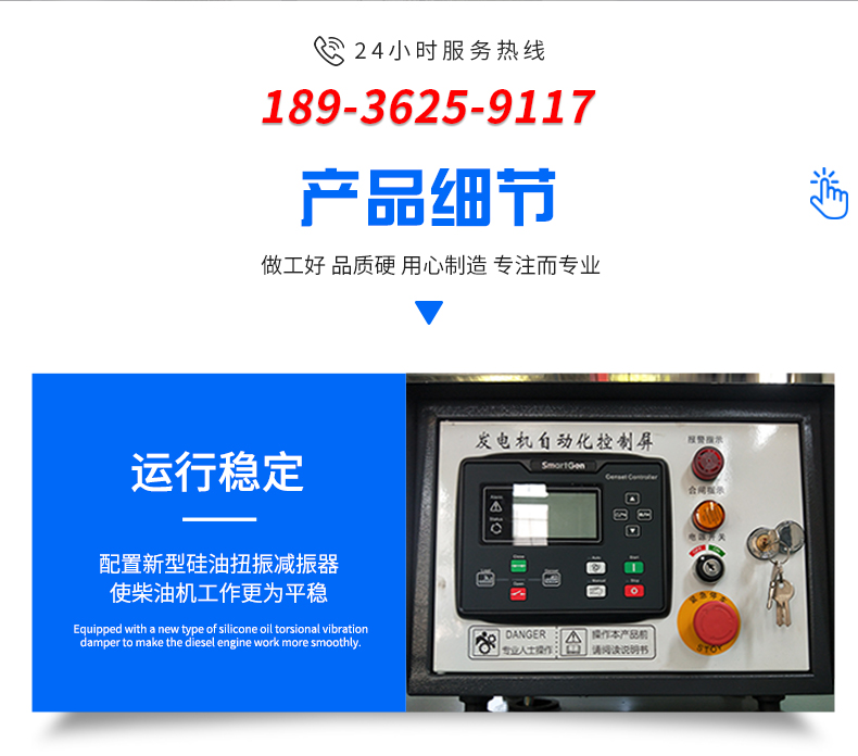 1642147990489113.jpg 首頁_11.jpg